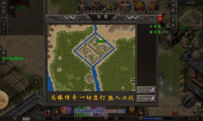 龙云三国无限刀截图3