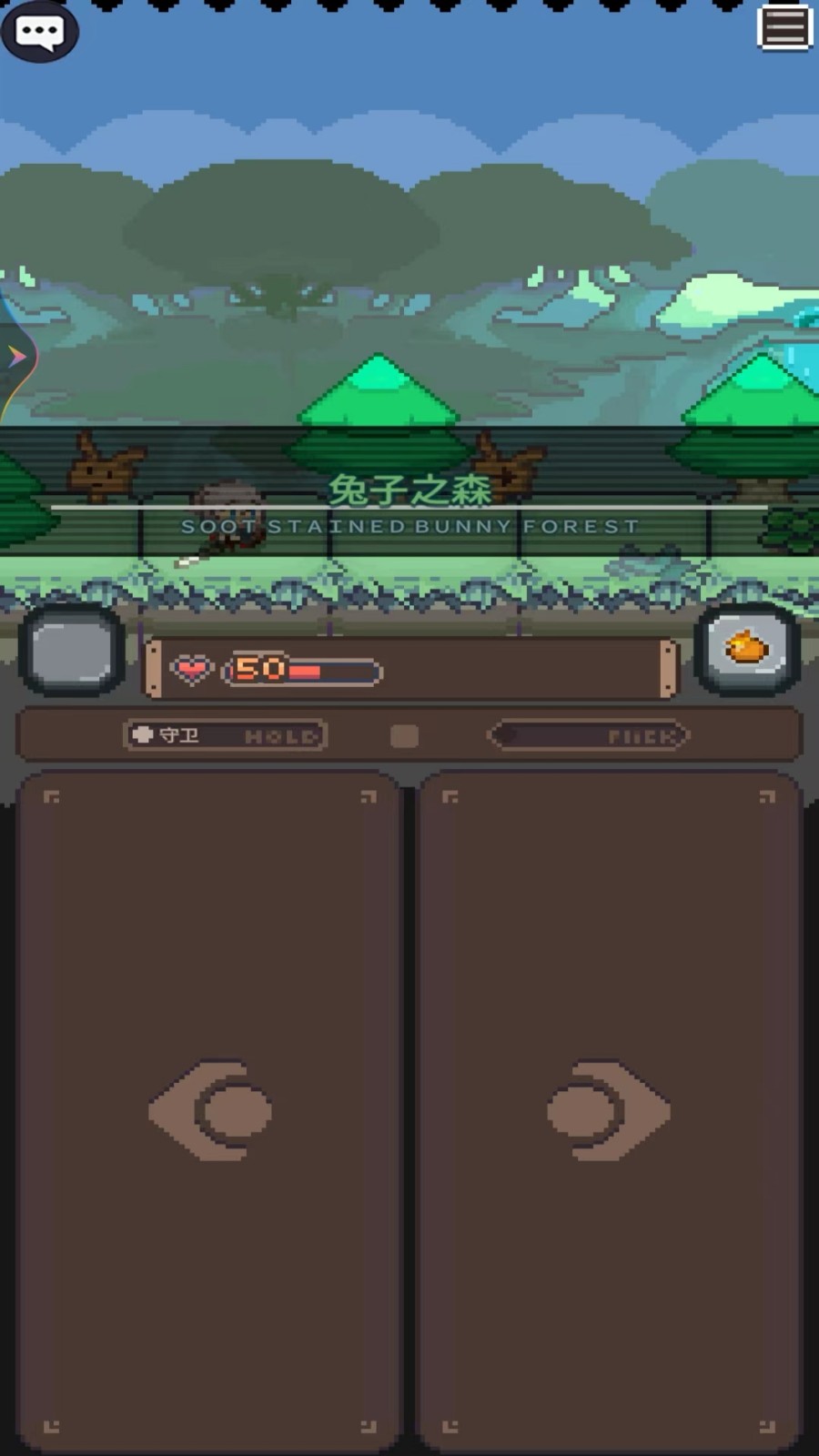 地下城的密码截图3