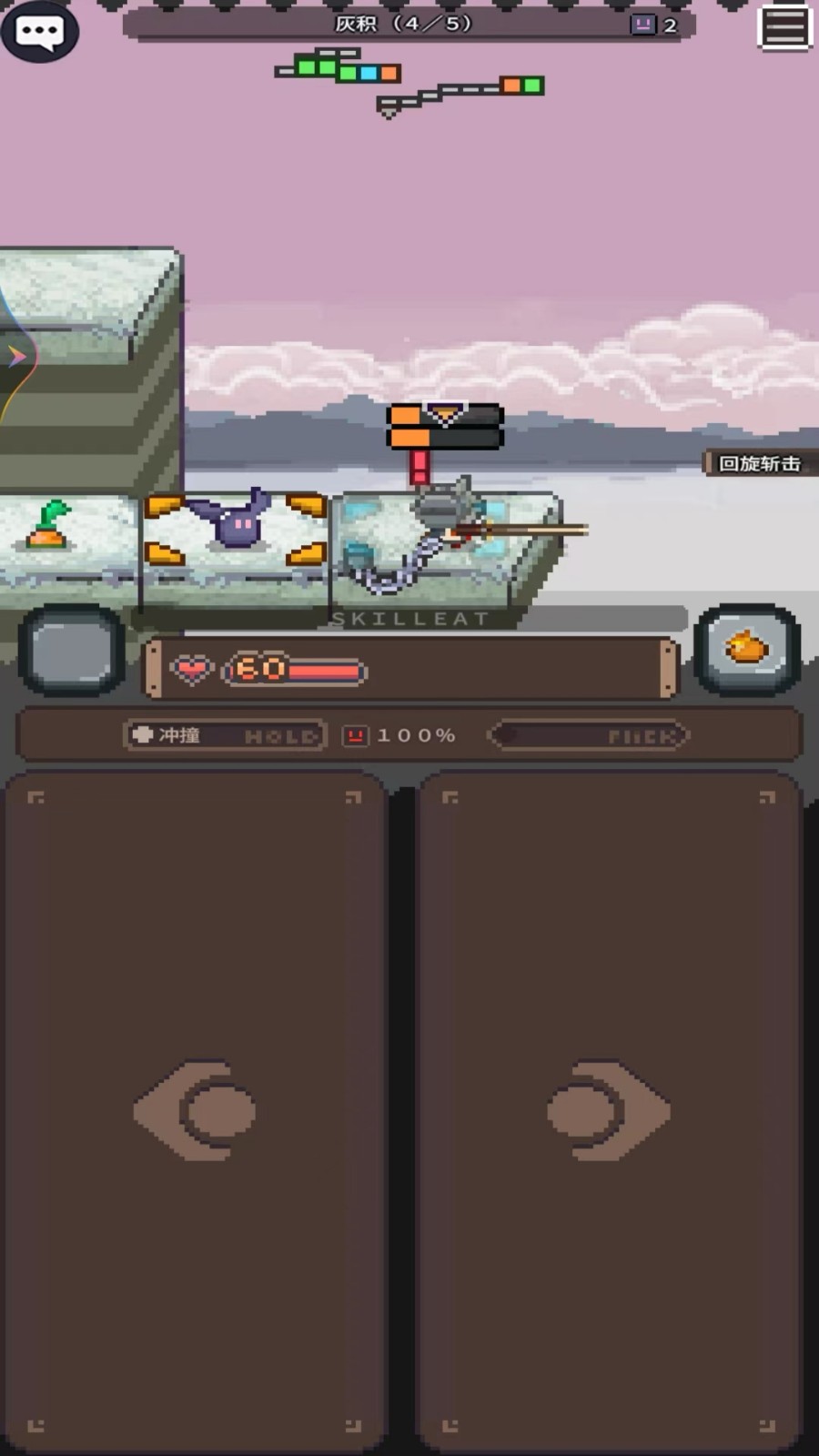 地下城的密码截图2