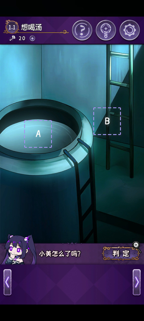 完美小姐她又没猜到结局