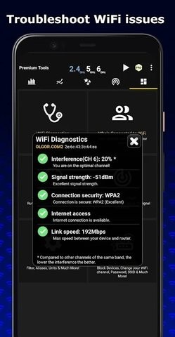 WIFI分析器截图2
