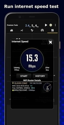 WIFI分析器截图1