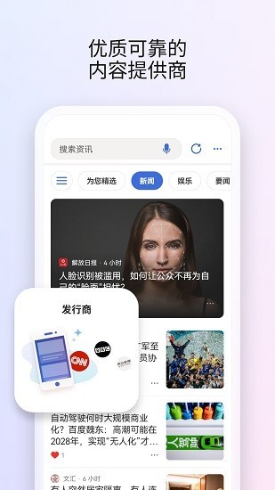 微软Start截图4