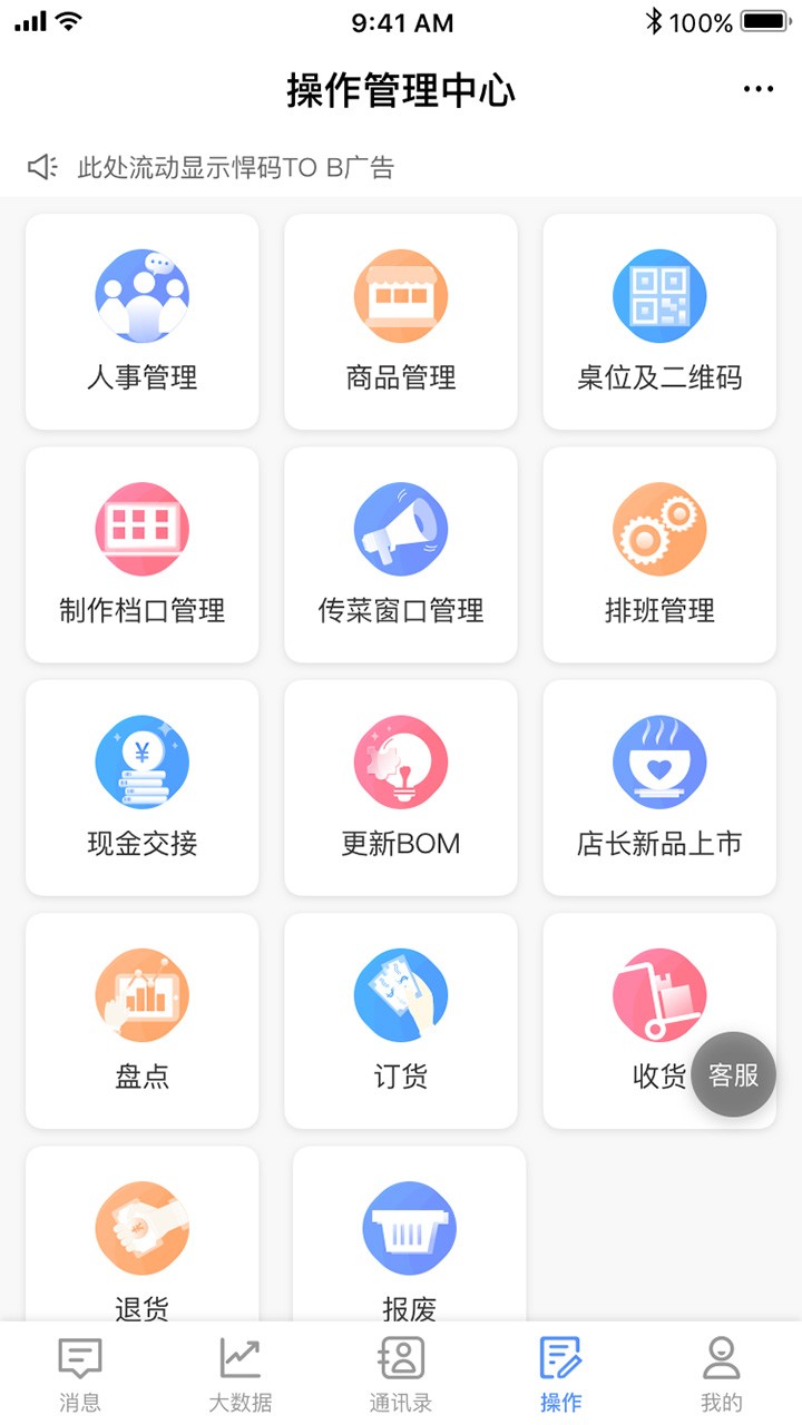 威弘截图1