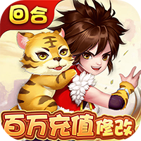 天书奇谈首发版