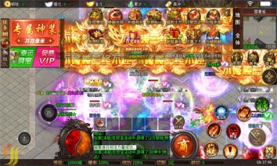 超变攻速无限刀截图1