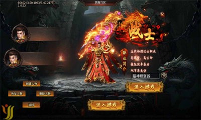 超变攻速无限刀截图3