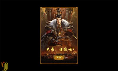 超变攻速无限刀截图4