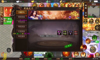 超变攻速无限刀截图2