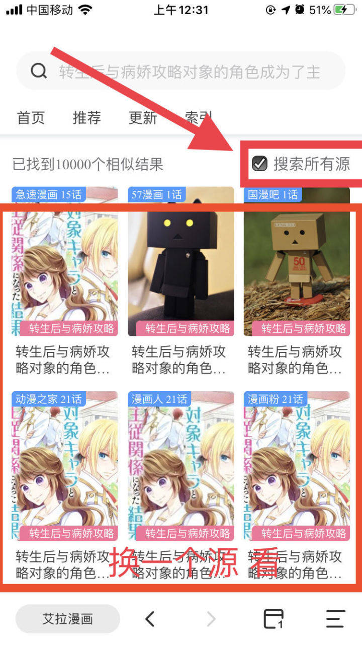 艾拉浏览器