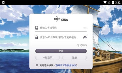 魔力宝贝全职进化截图4