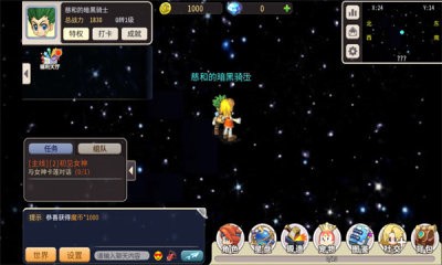 魔力宝贝全职进化截图2