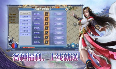 云谷七剑传说截图1