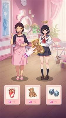 养女儿装扮截图5