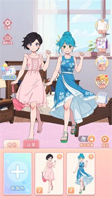 养女儿装扮截图4