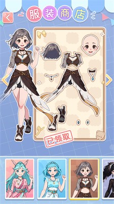 养女儿装扮截图3