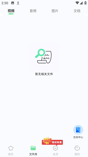 MP3格式转换器截图1