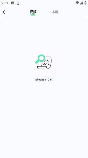 MP3格式转换器截图3