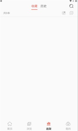 搜漫一站式引擎截图1