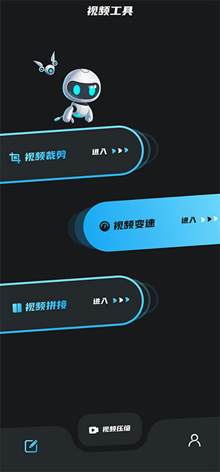 乐享视频免费版