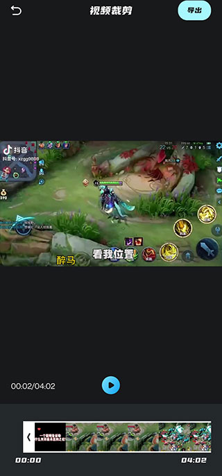 乐享视频免费版