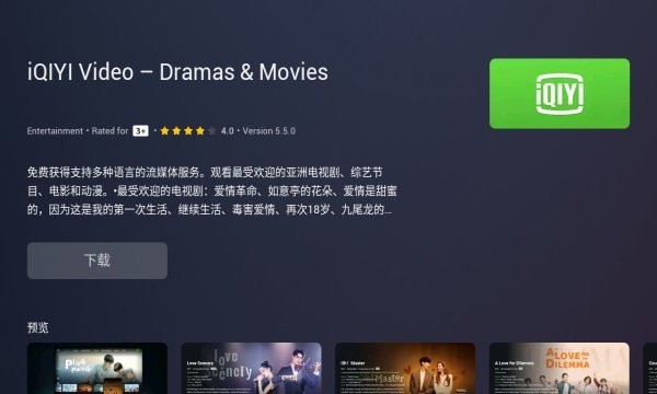 艾蒙顿应用市场截图3