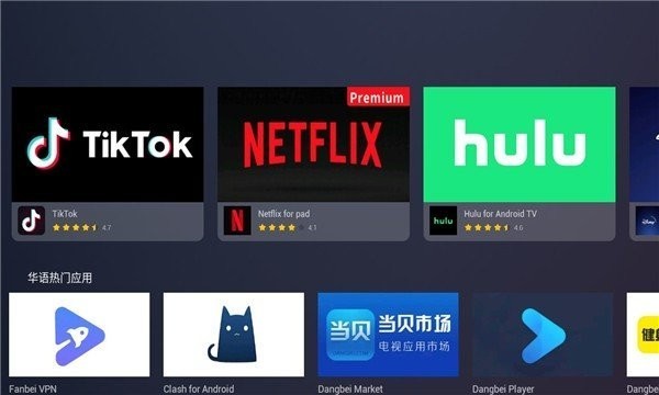 艾蒙顿应用市场截图1