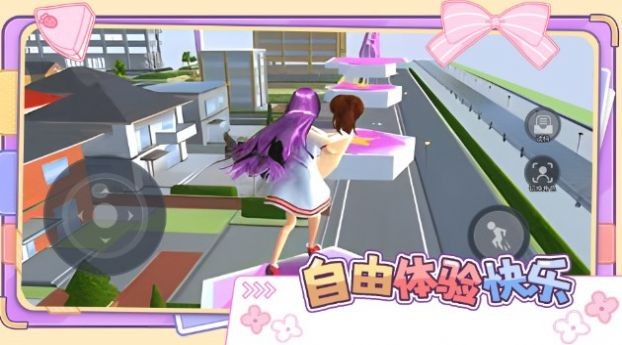 可爱跑酷冒险截图1