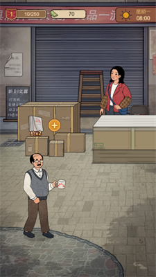 学校的商店截图4