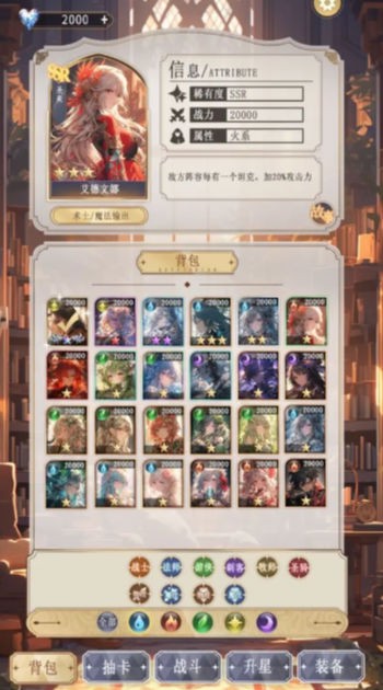 异世界氪佬模拟器截图4