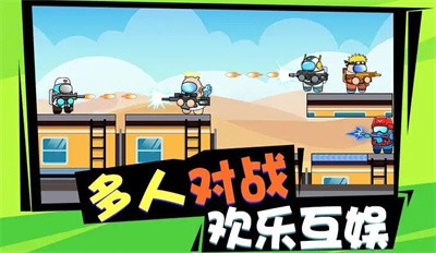 砰砰太空人截图3