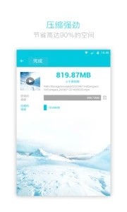 视频转换器免费转换截图4