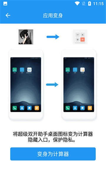 小霸框架美化包截图1