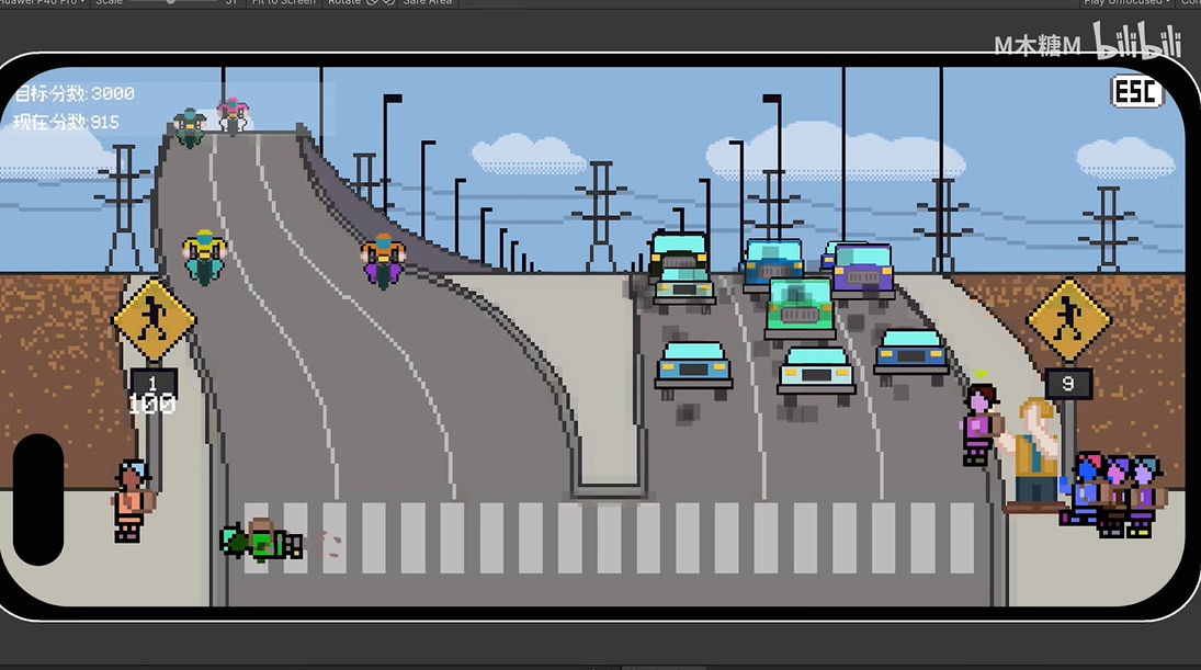 熊孩子过马路模拟器截图2
