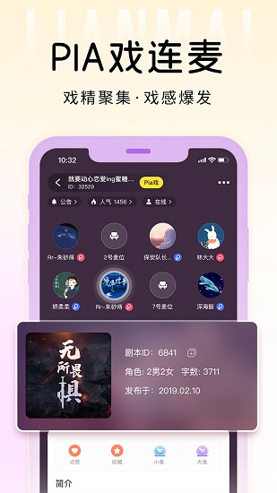 戏鲸截图5