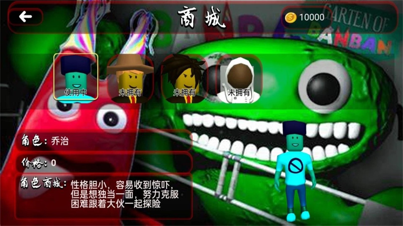 南波万密室解迷截图4