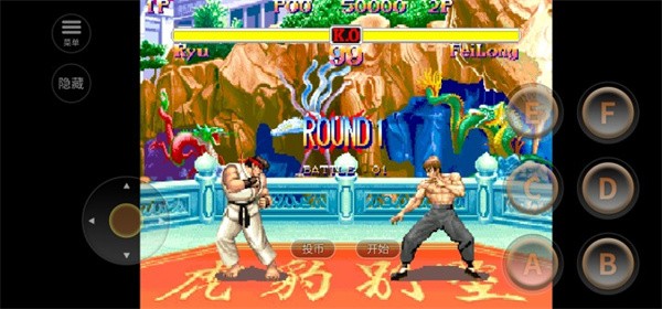 街头霸王2截图5