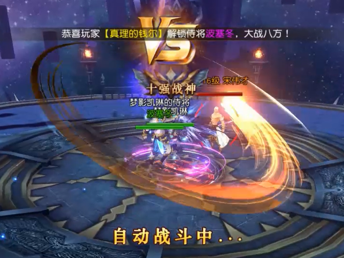 神奇幻想0.1折无限充