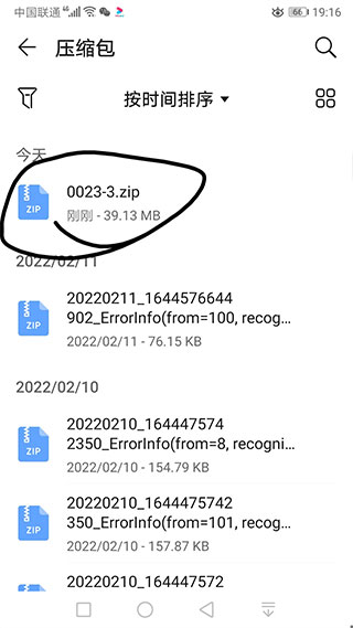 苦力怕论坛手机版