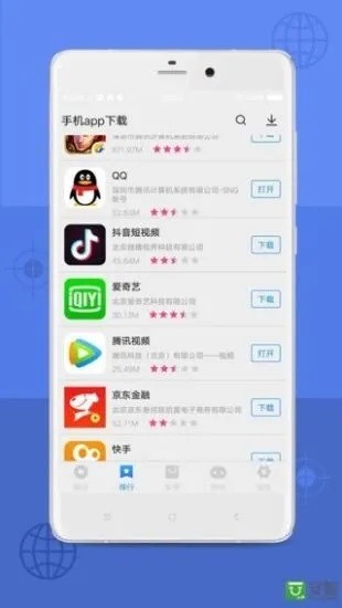 store中文版截图1