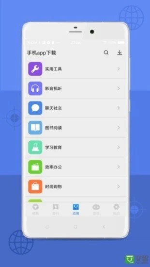 store中文版截图3