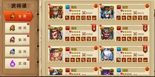 金国一猛将,击败无数岳家军,却照旧败在他的手里_杨继周_战