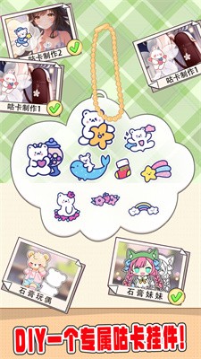 咕卡手账达人截图5