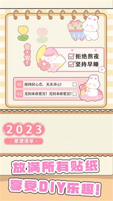 咕卡手账达人截图3