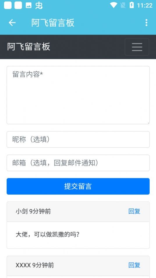 Next Kaixa腰带模拟器截图3