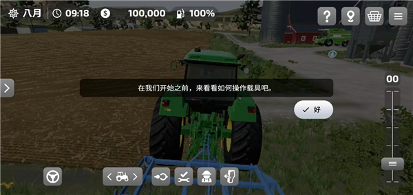 模拟农场23手机版中国卡车