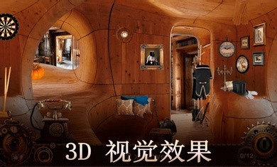 爱丽丝梦游仙境截图1