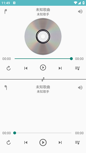 一对音乐截图1