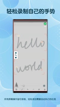 图灵自动点击器截图5