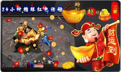 三龙蚂蚁超超超变截图3